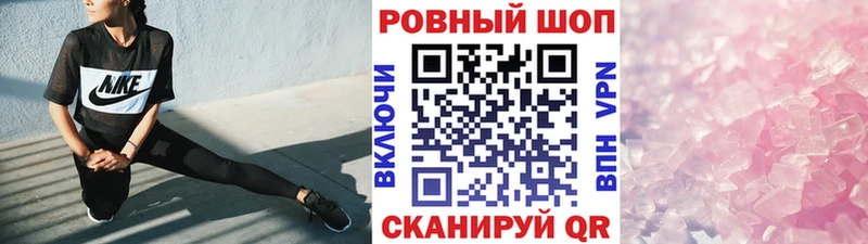 Купить Донецк Alpha-PVP  ГАШ  MDMA  Cocaine  Бошки Шишки  АМФЕТАМИН 
