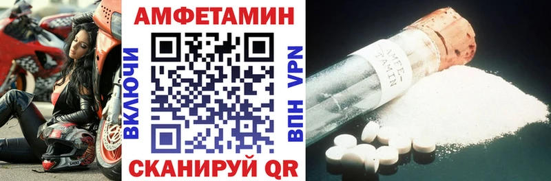 АМФЕТАМИН Розовый  Донецк 