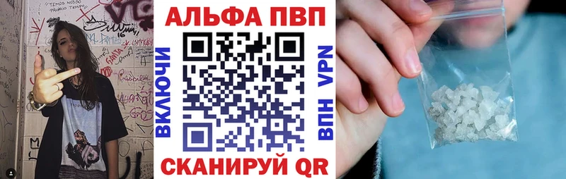 A-PVP Crystall  Донецк 