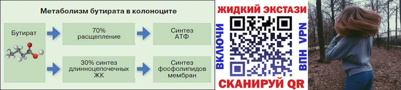 Бутират 99%  мориарти телеграм  Донецк  кракен ТОР 