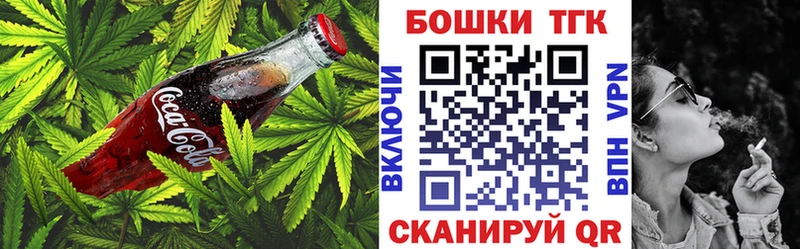 где купить наркотик  Донецк  Еда ТГК марихуана 