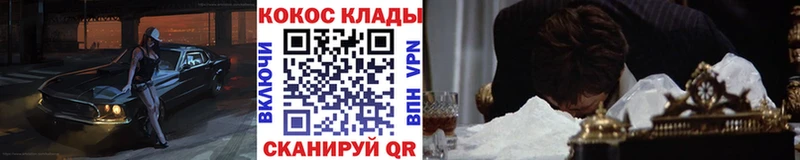 КОКАИН VHQ  как найти наркотики  Донецк 