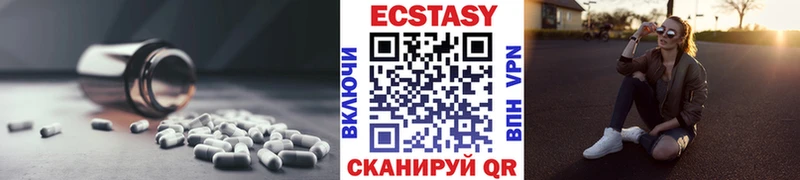 Экстази 280 MDMA Донецк