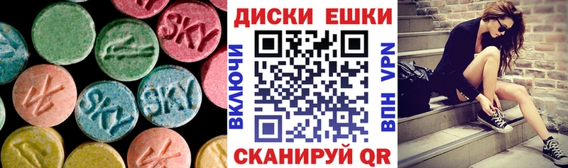 Экстази Cube  где можно купить   Донецк 