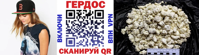 дарнет шоп  KRAKEN зеркало  Героин афганец  Донецк 