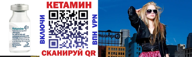MEGA зеркало  Донецк  Кетамин VHQ 