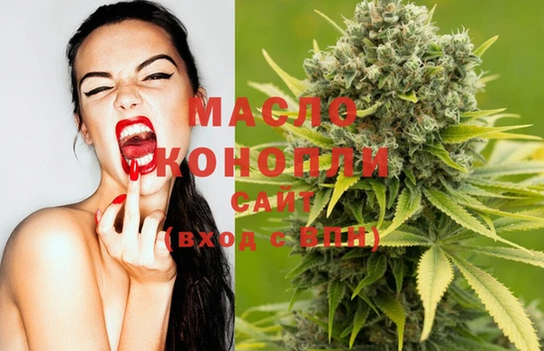 метадон Сосновый Бор