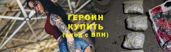 марихуана Вязьма