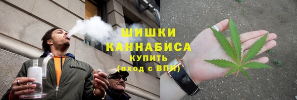 мяу мяу кристалл Верея