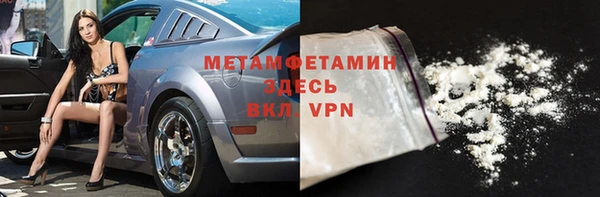 мет Верхнеуральск
