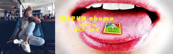 марихуана Слюдянка