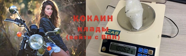 мефедрон мука Снежинск
