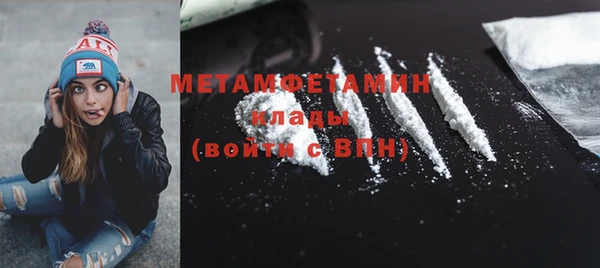 марихуана Вязьма