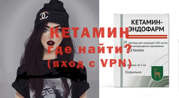 мефедрон VHQ Вязники