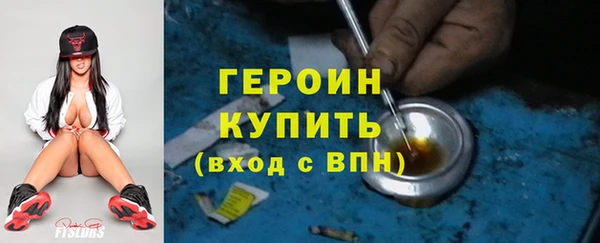 мяу мяу кристалл Верея