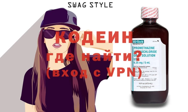 ALPHA-PVP Верхний Тагил