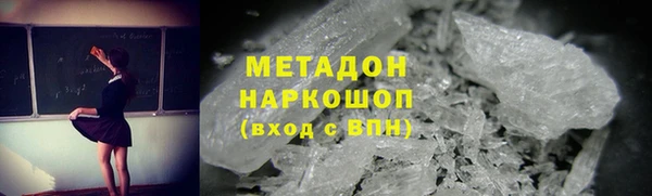 мяу мяу кристалл Верея