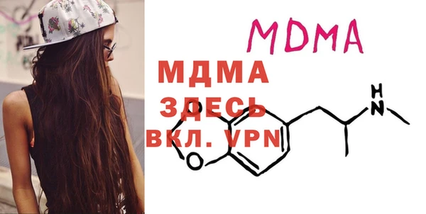 марихуана Вязьма