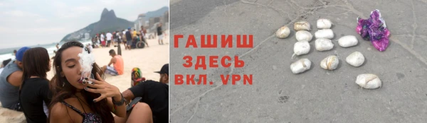 мефедрон VHQ Вязники