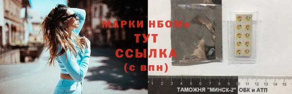 mdma Сосновоборск