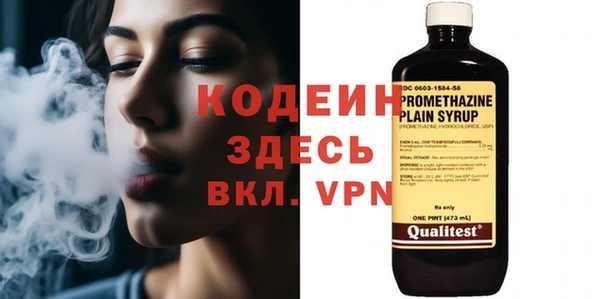 прущая мука Одинцово