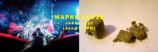 марихуана Вязьма