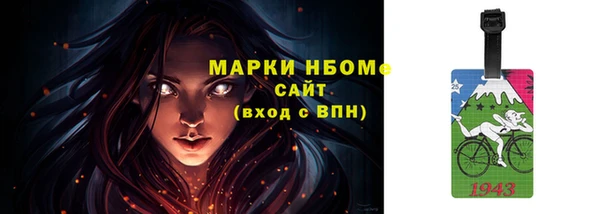 мефедрон VHQ Вязники