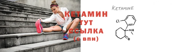мяу мяу кристалл Верея