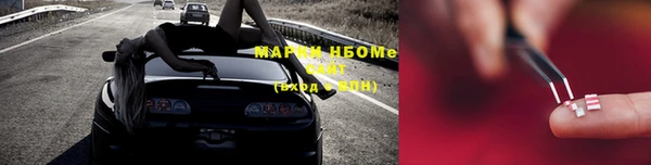ALPHA-PVP Верхний Тагил