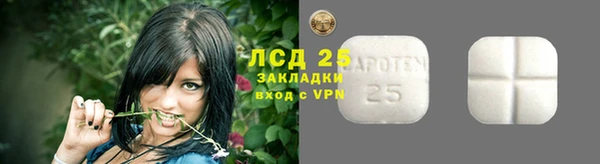 бутират Сосновка