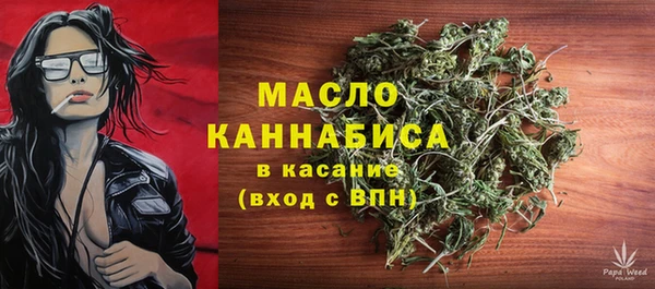ALPHA-PVP Верхний Тагил