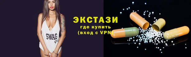 ALPHA-PVP Верхний Тагил