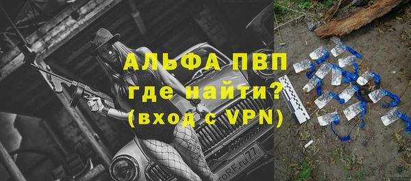 мефедрон VHQ Вязники