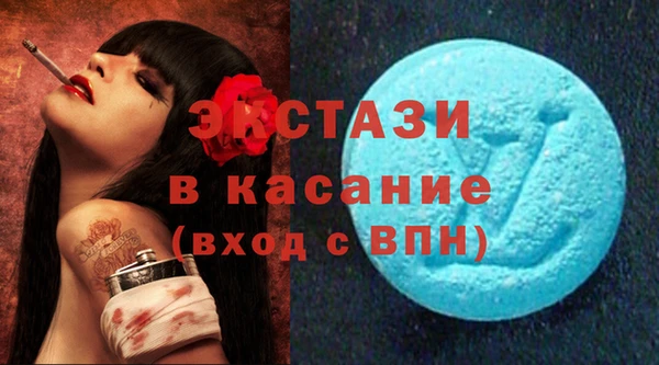 ALPHA-PVP Верхний Тагил