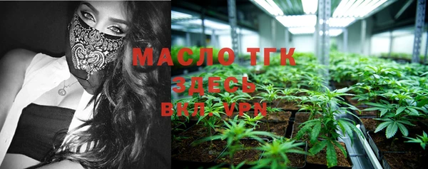 мефедрон VHQ Вязники