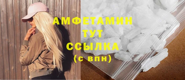 мяу мяу кристалл Верея