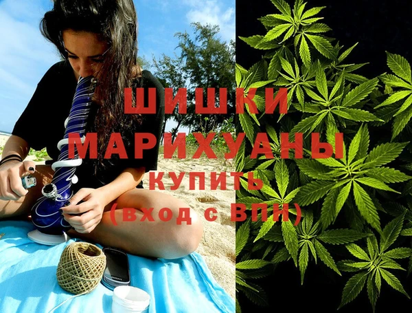 мяу мяу кристалл Верея