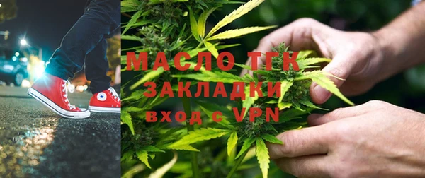 марихуана Вязьма