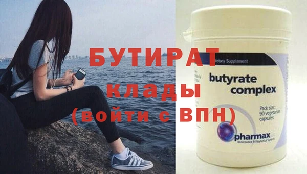 мяу мяу кристалл Верея