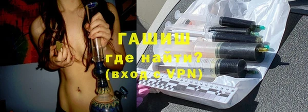 таблы Бугульма