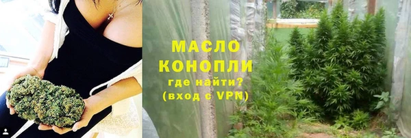 MDMA Premium VHQ Снежногорск