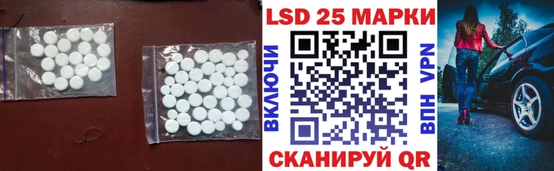 Лсд 25 экстази ecstasy  KRAKEN вход  Донецк 