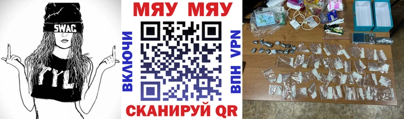Мефедрон 4 MMC Донецк