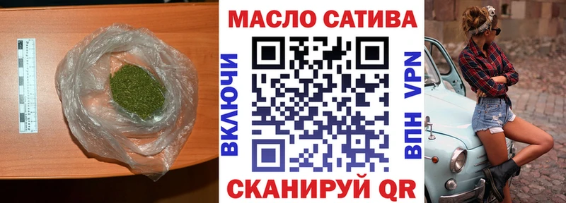 ТГК жижа купить наркоту Донецк