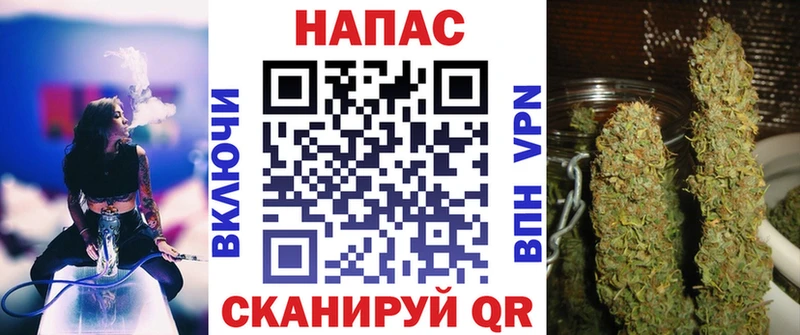 МЕГА Донецк Бошки марихуана семена